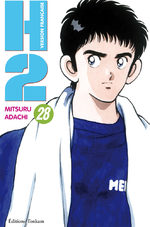 H2 28 Manga