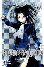 Rosario + Vampire - Saison II 8 Manga