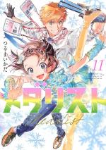 Medalist 11 Manga