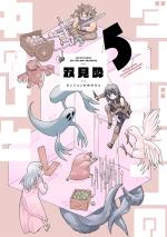 Au coeur du Donjon 5