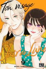 Ton visage au clair de lune 9