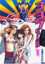 Shinjuku Fever 1 Manga