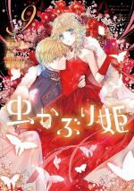 Bibliophile Princess 9 Manga