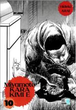 Miyamoto Kara Kimi e 10 Manga