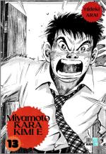Miyamoto Kara Kimi e 13 Manga