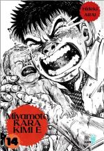 Miyamoto Kara Kimi e 14 Manga