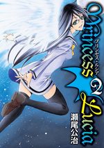Princess Lucia 2 Manga