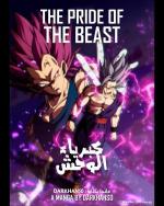 Dragon ball the pride of the beast 1 Dôjinshi