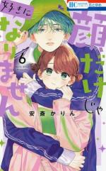 Not just a pretty face 6