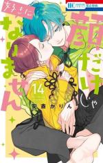 Not just a pretty face 14