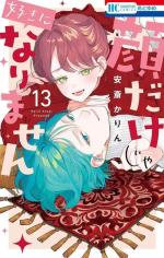 Not just a pretty face 13