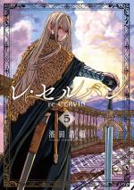 Cervin - Le roi oublié 5 Manga