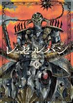 Cervin - Le roi oublié 6 Manga