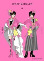 Tôkyô Babylon 4