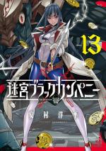 The Dungeon of Black Company 13 Manga