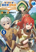 Noble new world adventures - La guilde des aventuriers 5 Manga
