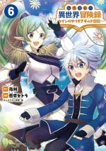 Noble new world adventures - La guilde des aventuriers 6 Manga