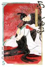 Asakiyumemishi - Le dit du Genji 5