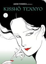 Kisshô Tennyo 1 Manga