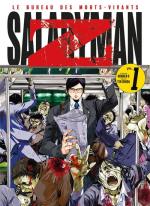Salaryman Z 1