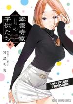 The Shiunji Family Children # 6