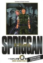 Spriggan 8