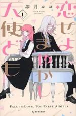 Fall in Love, You False Angels 1