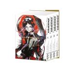 Bungô stray dogs - Beast 1