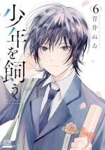 J’élève un ado 6