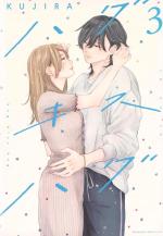 Hug Kiss Hug # 3
