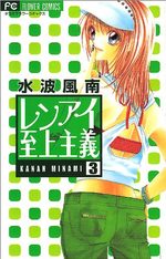 L'Amour à Tout Prix 3 Manga