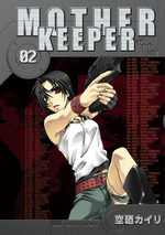 Mother Keeper 2 Manga