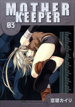 Mother Keeper 3 Manga