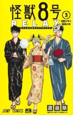 Kaiju n°8 - Relax 3 Manga