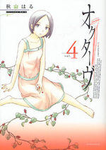 Octave 4 Manga