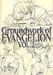 Groundwork of Evangelion 2
