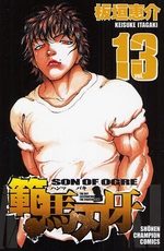 Baki, Son of Ogre - Hanma Baki 13 Manga