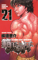 Baki, Son of Ogre - Hanma Baki 21 Manga