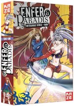 Enfer et Paradis - Série TV et OAV 1 Produit spécial anime