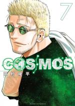 Cosmos 7