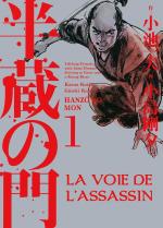 La voie de l'assassin 1 Manga
