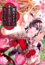 couverture, jaquette Entre la reine et moi Japonaise 2