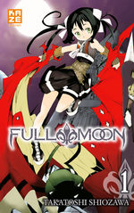 Full Moon (Shiozawa) 1 Manga