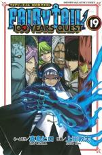 Fairy Tail 100 years quest 19 Manga