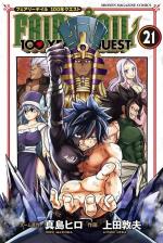Fairy Tail 100 years quest 21 Manga