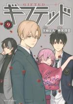 Gifted 9 Manga