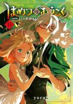 couverture, jaquette The Kingdoms of Ruin 11