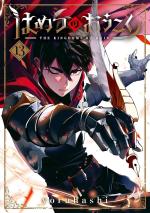 The Kingdoms of Ruin 13 Manga