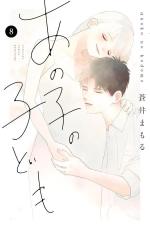 L'enfant en moi 8 Manga