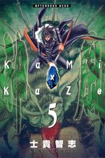 Kami Kaze 5 Manga